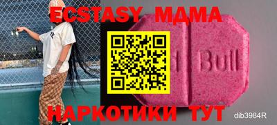 кристаллы Беслан