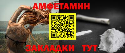 спайс Бийск
