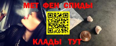 кристаллы Беслан