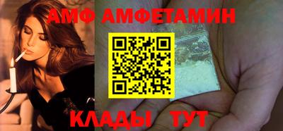 кристаллы Беслан