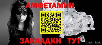 кристаллы Беслан