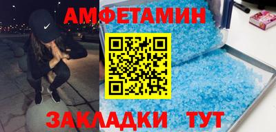 кристаллы Беслан