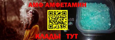 кокс Анапа