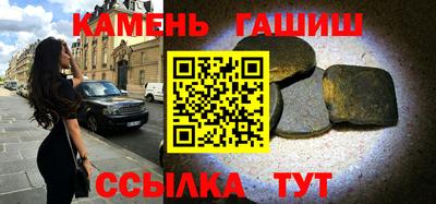 спайс Бийск