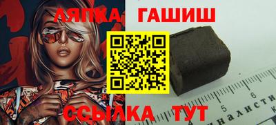 кристаллы Беслан