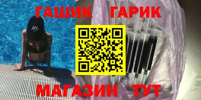 кристаллы Беслан
