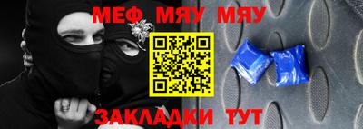 спайс Бийск