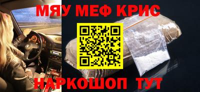 спайс Бийск