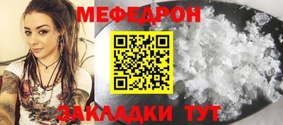 спайс Бийск