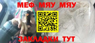 кристаллы Беслан