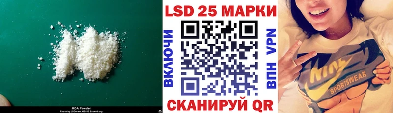 ЛСД экстази кислота Бийск