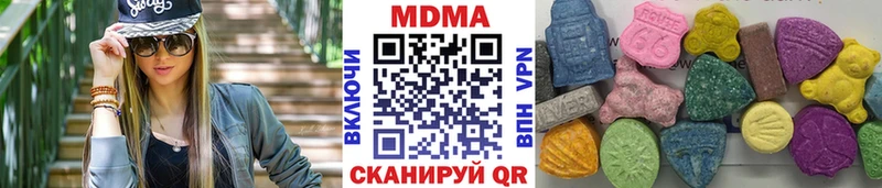 MDMA crystal  kraken зеркало  Бийск 