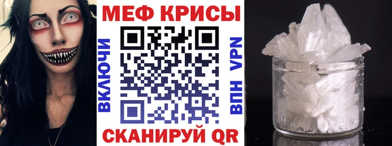 как найти наркотики  Бийск  МЕФ мяу мяу 