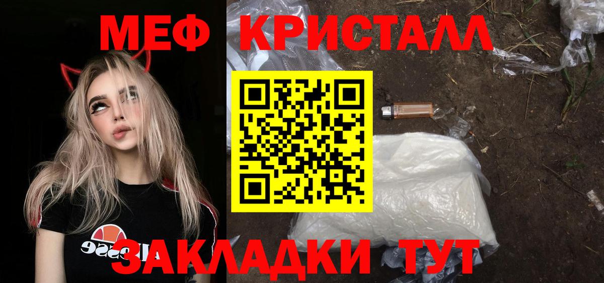 ГАШИШ  Бошки Шишки  Бийск  Меф МЯУ МЯУ  Кетамин  Меф МЯУ МЯУ кристаллы  Вход с VPN  A PVP СК кристаллы  Cocaine 