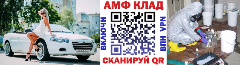 МЕТАМФЕТАМИН витя  omg ТОР  Бийск 