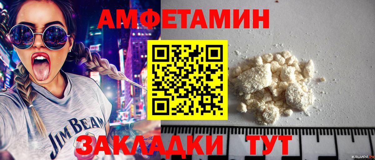 Первитин витя  Вход с VPN  Бийск 